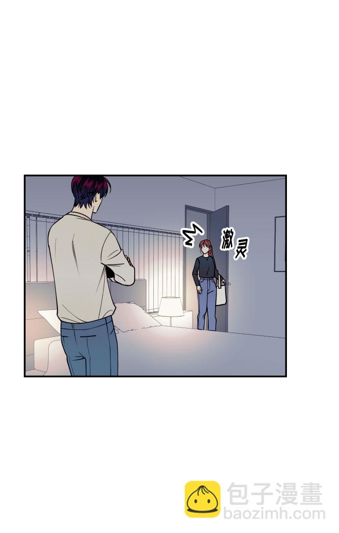 [第32话] 路边的垃圾60
