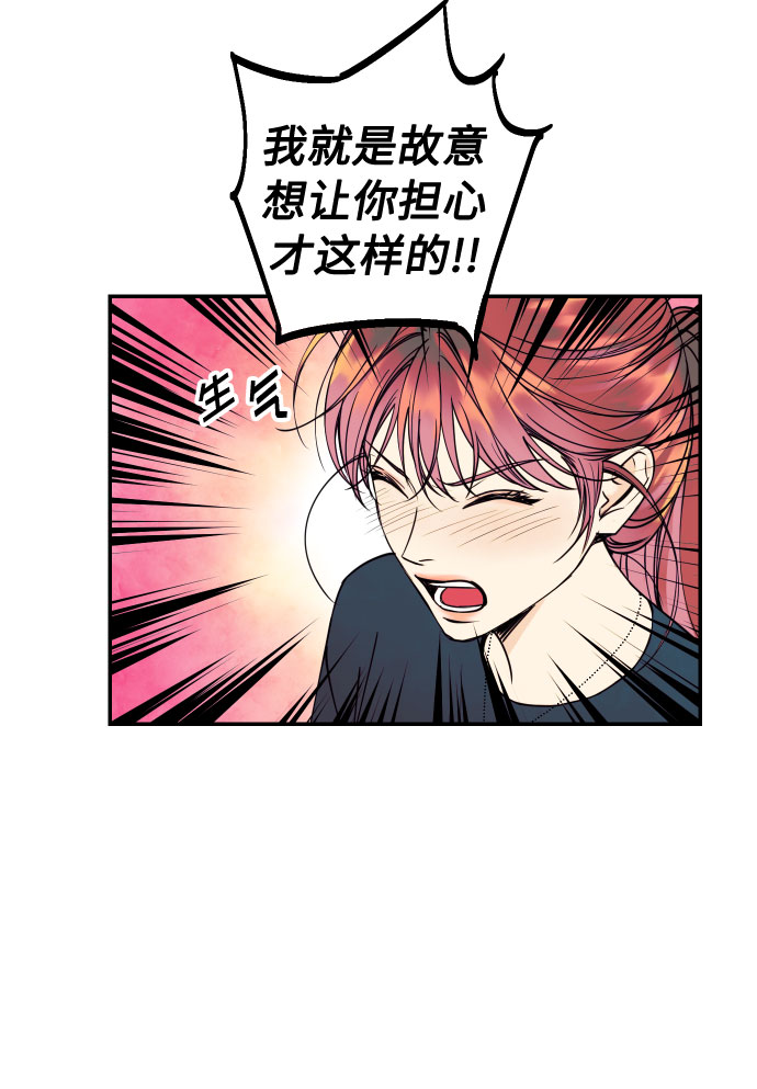 [第32话] 路边的垃圾65