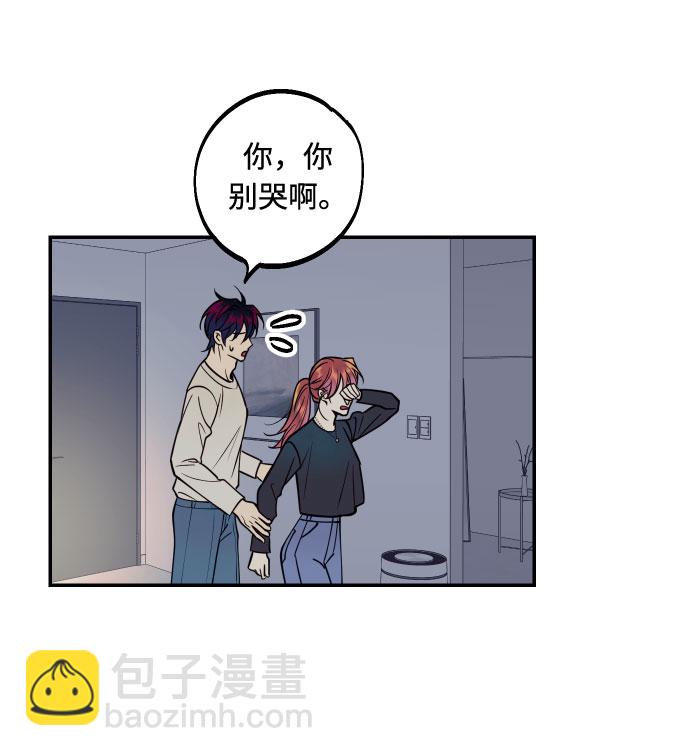 [第32话] 路边的垃圾68