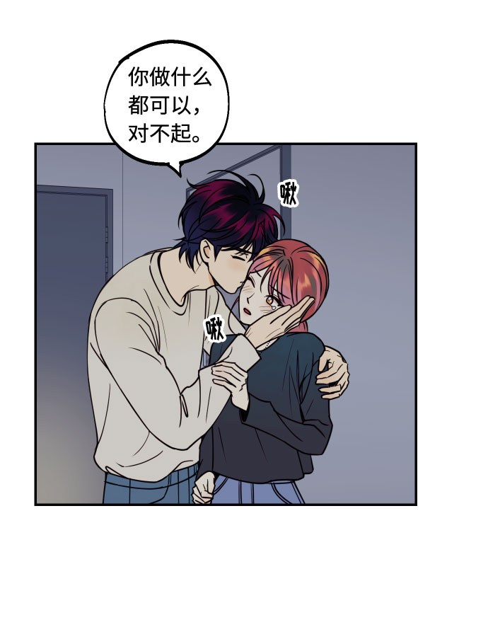 [第32话] 路边的垃圾70