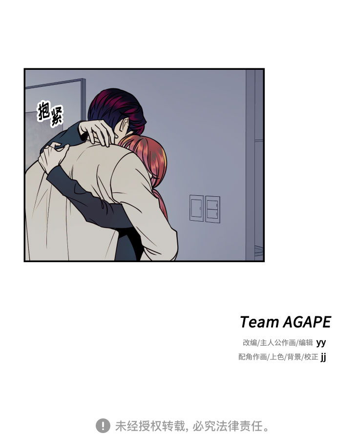 [第32话] 路边的垃圾76
