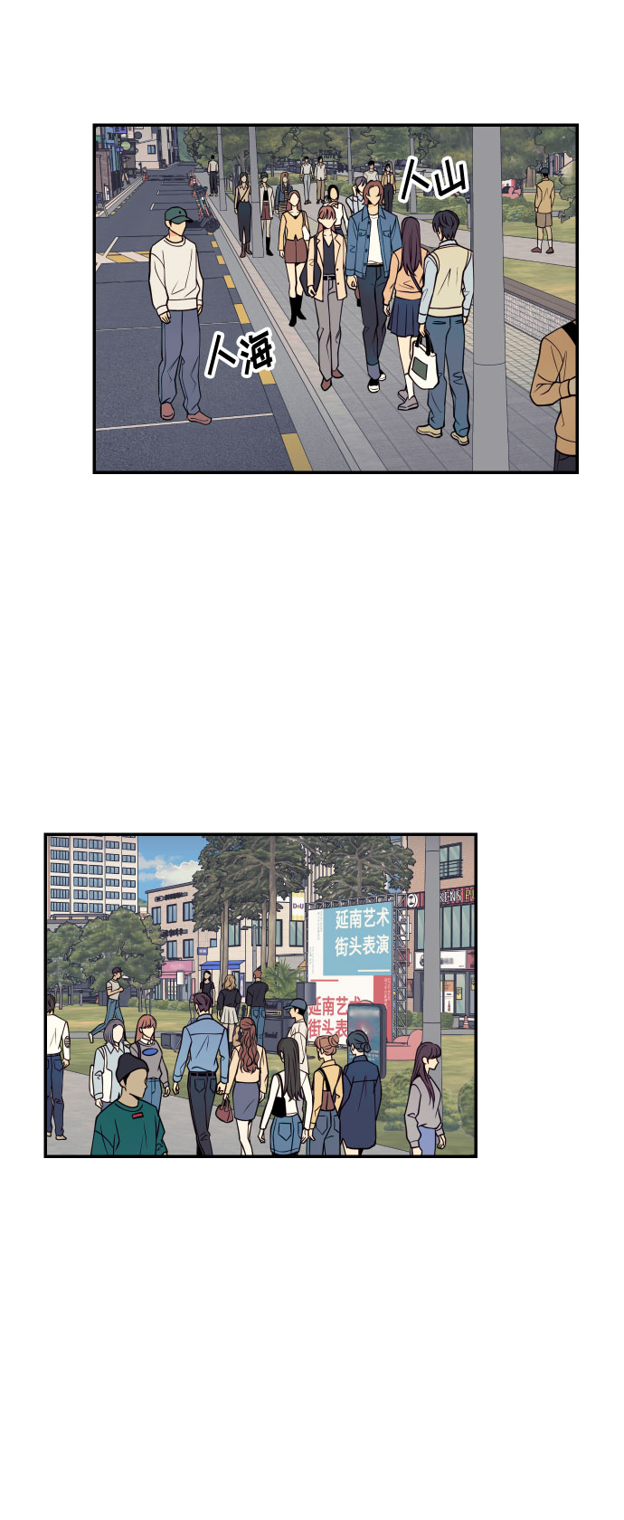 [第33话] 美女与头盔男27