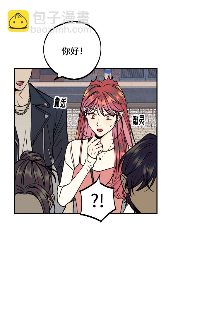 [第33话] 美女与头盔男30