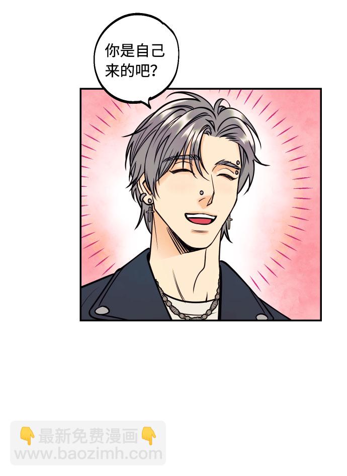 [第33话] 美女与头盔男31