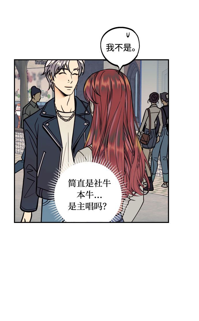 [第33话] 美女与头盔男32