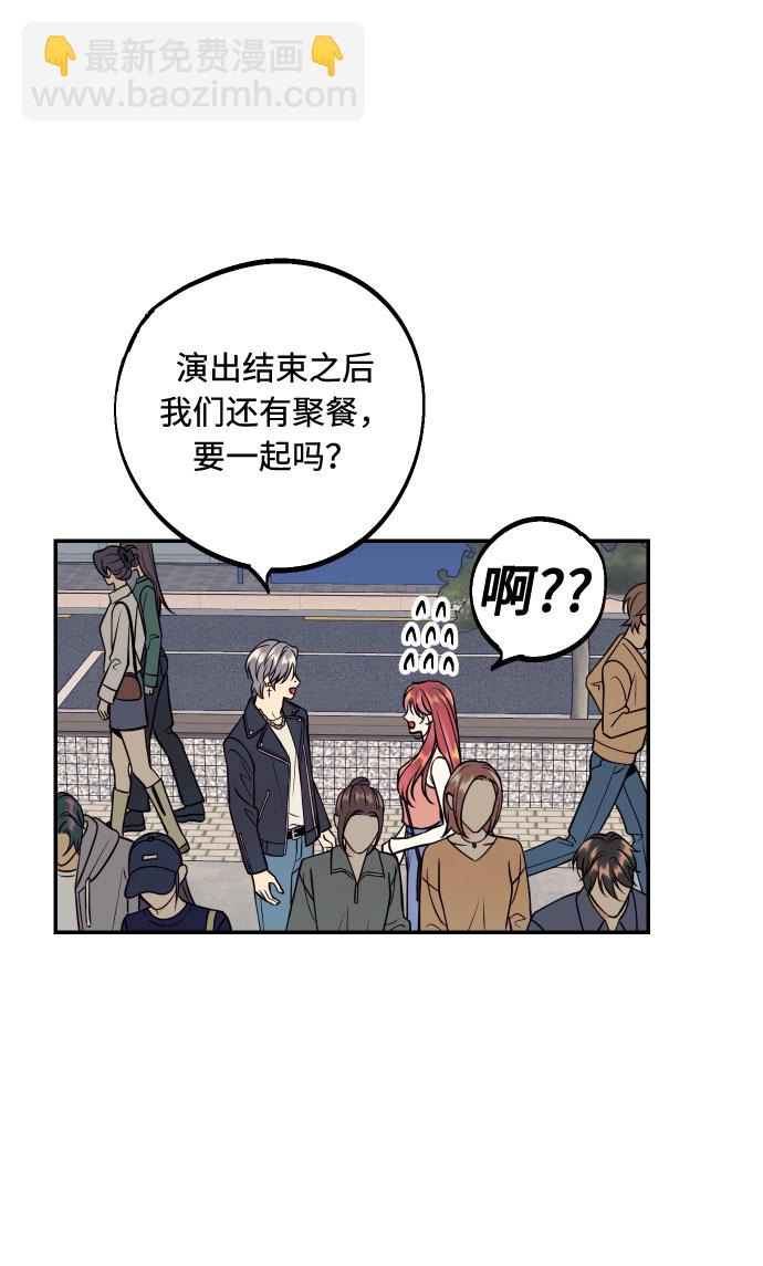 [第33话] 美女与头盔男34