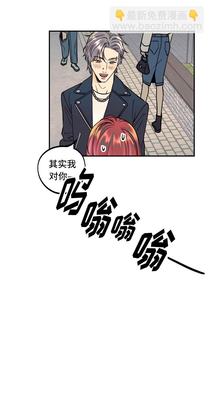 [第33话] 美女与头盔男35