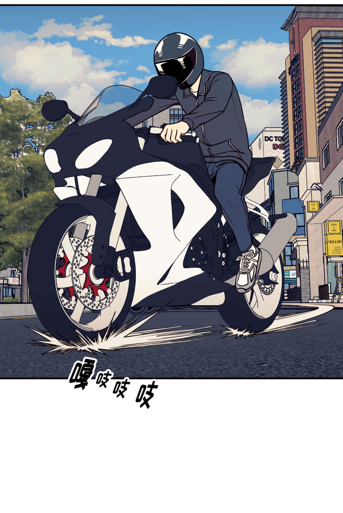[第33话] 美女与头盔男37