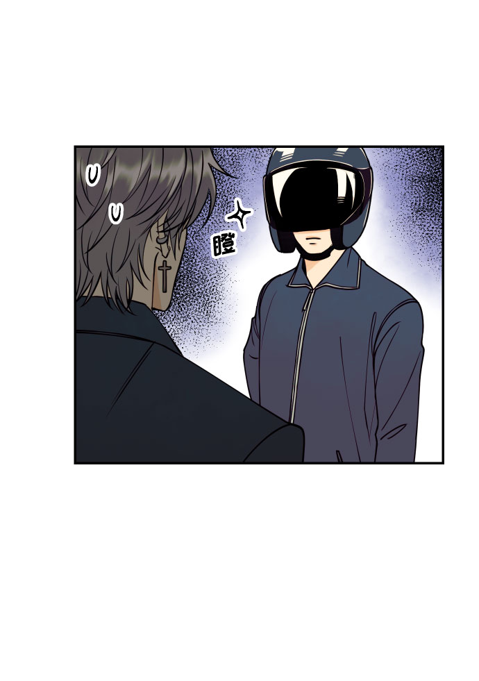 [第33话] 美女与头盔男41