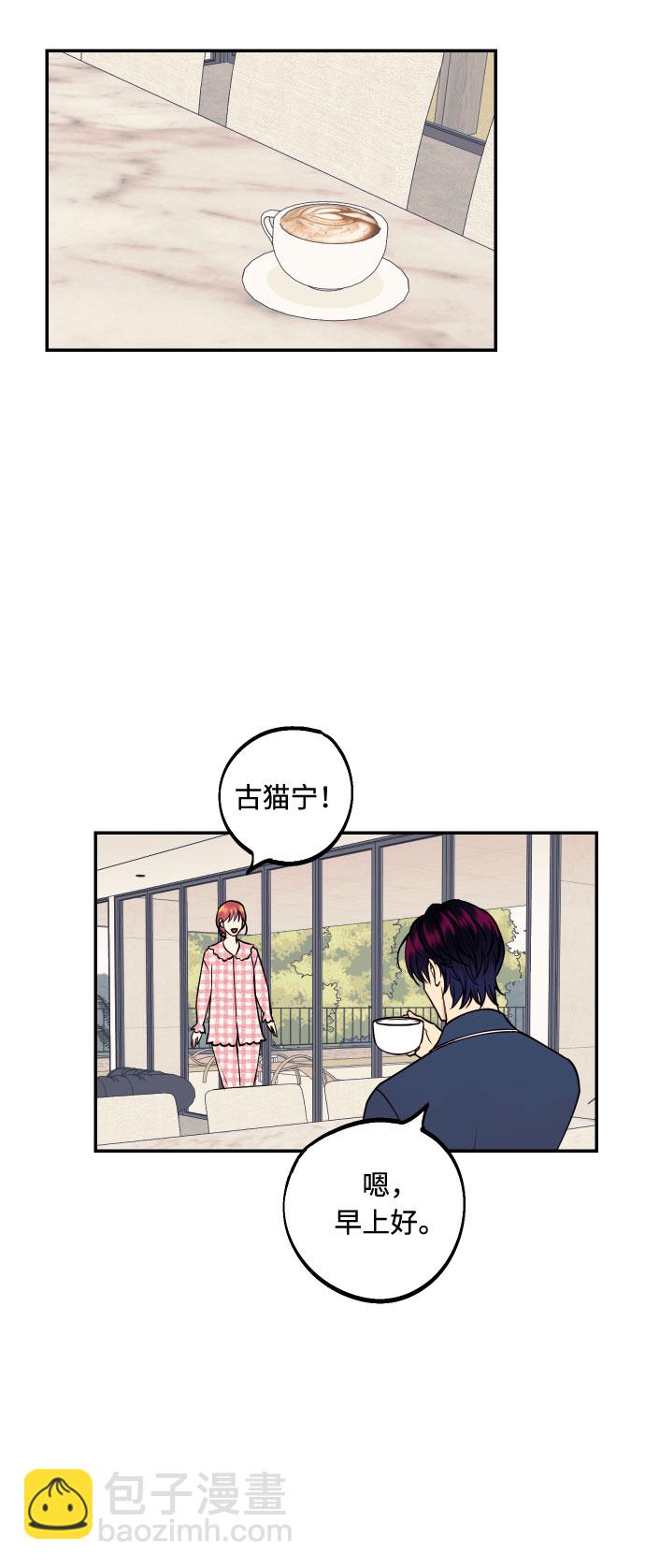 [第34话] 梦幻的情侣拍摄1