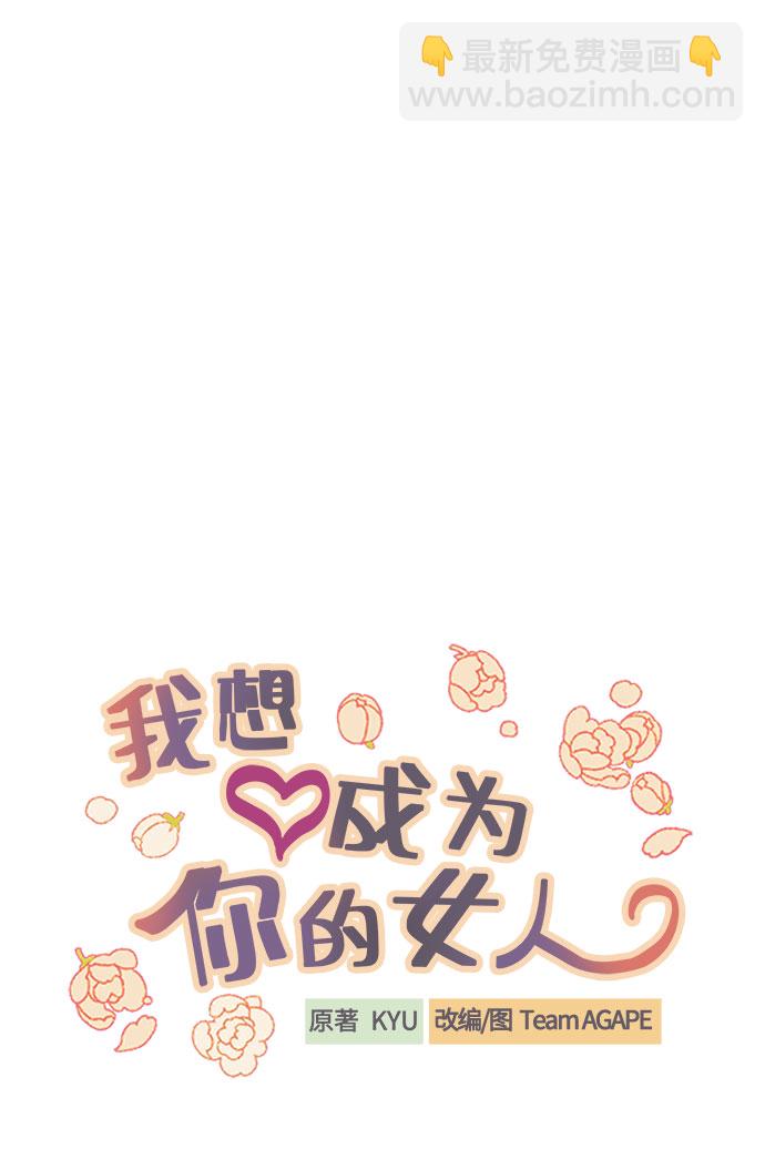 [第34话] 梦幻的情侣拍摄11
