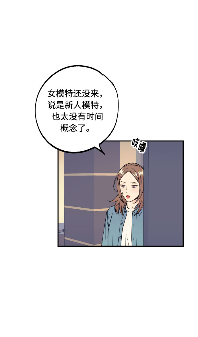 [第34话] 梦幻的情侣拍摄16