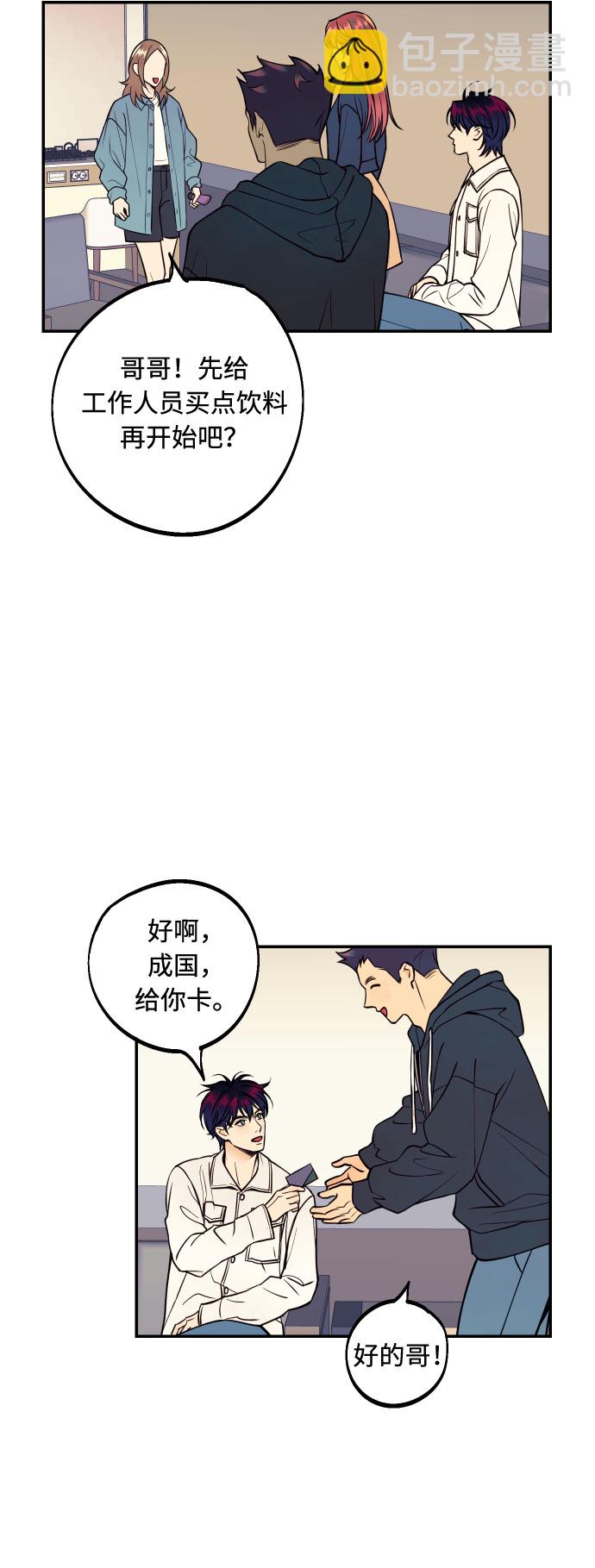 [第34话] 梦幻的情侣拍摄21