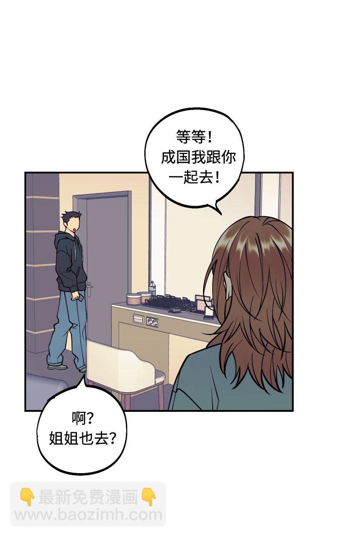 [第34话] 梦幻的情侣拍摄22