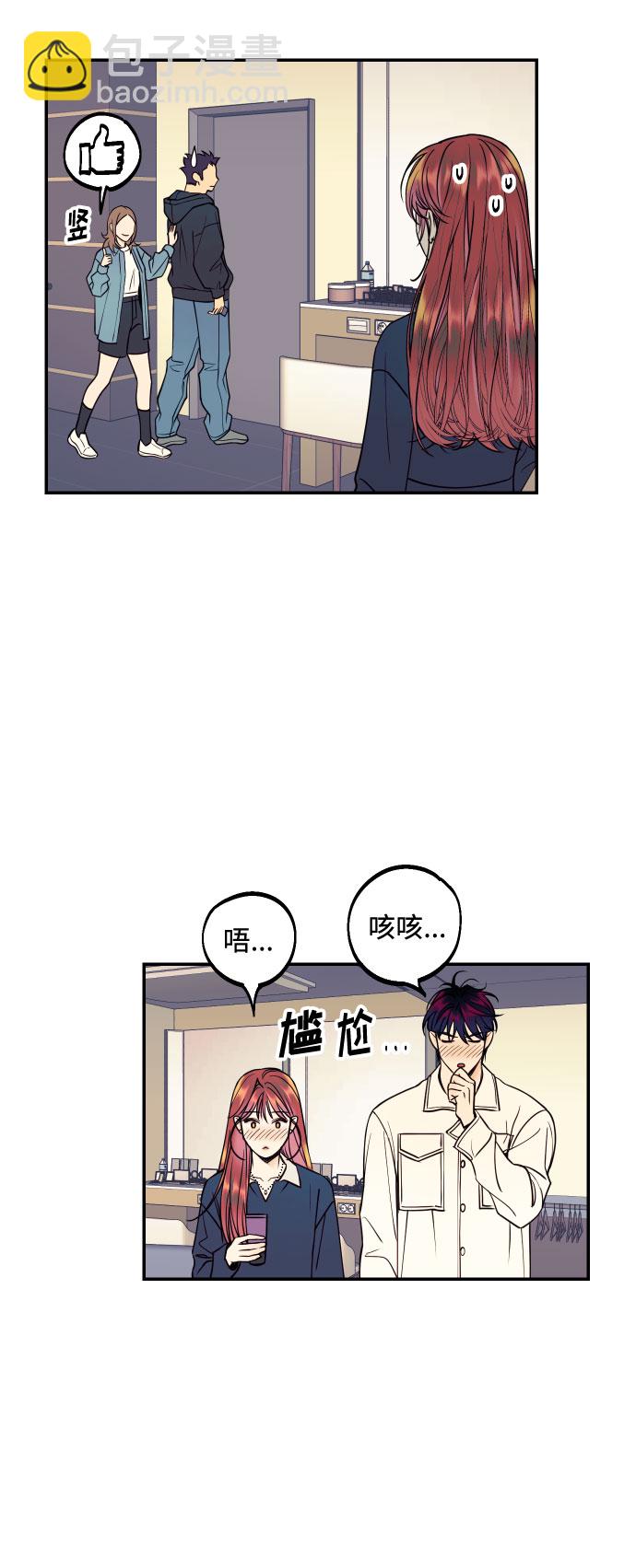 [第34话] 梦幻的情侣拍摄24