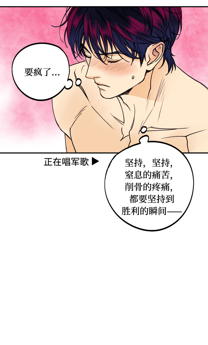 [第34话] 梦幻的情侣拍摄31