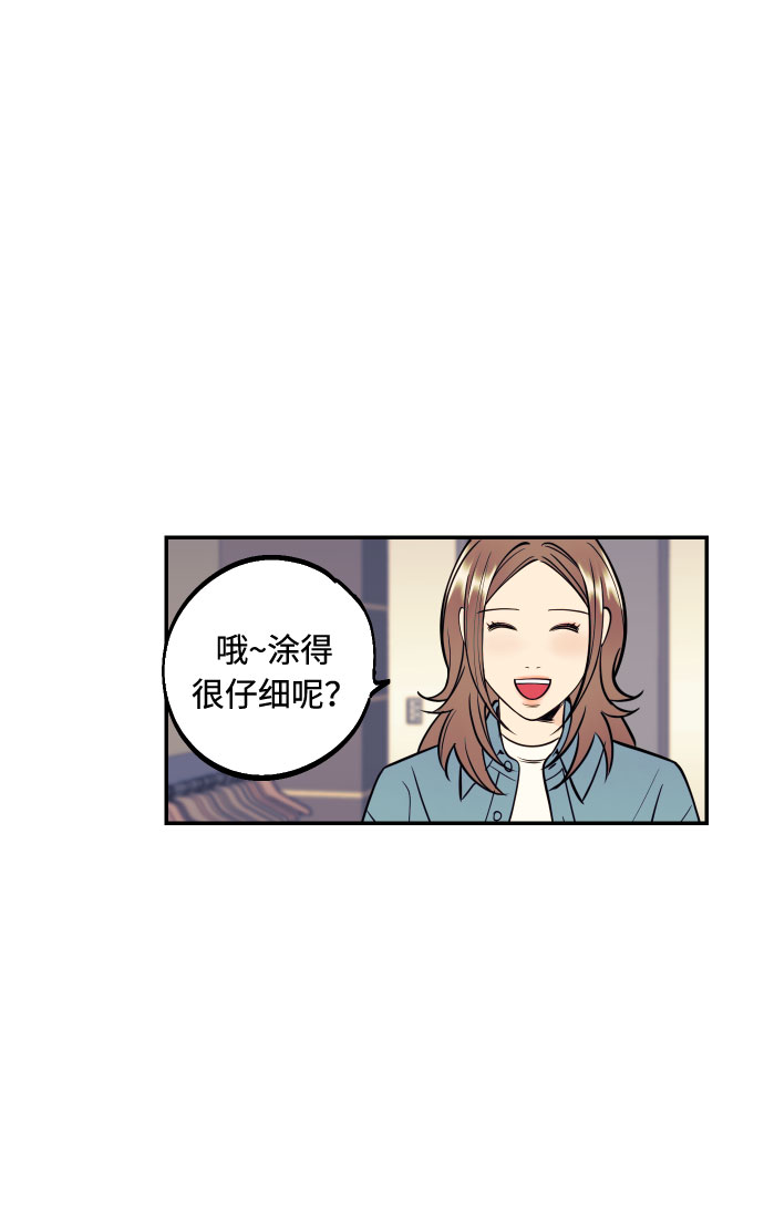 [第34话] 梦幻的情侣拍摄34