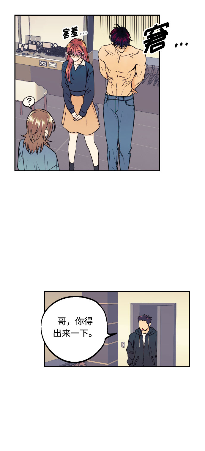 [第34话] 梦幻的情侣拍摄35