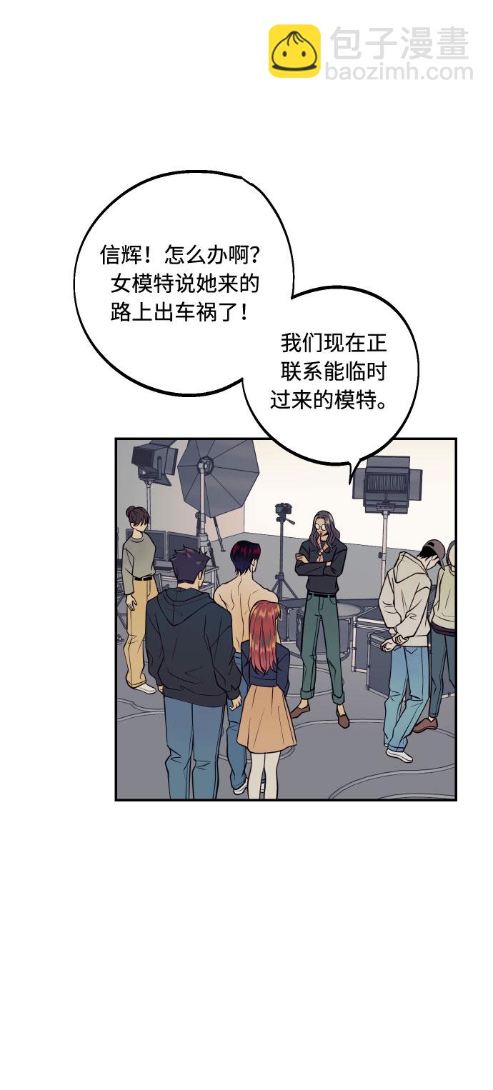 [第34话] 梦幻的情侣拍摄37