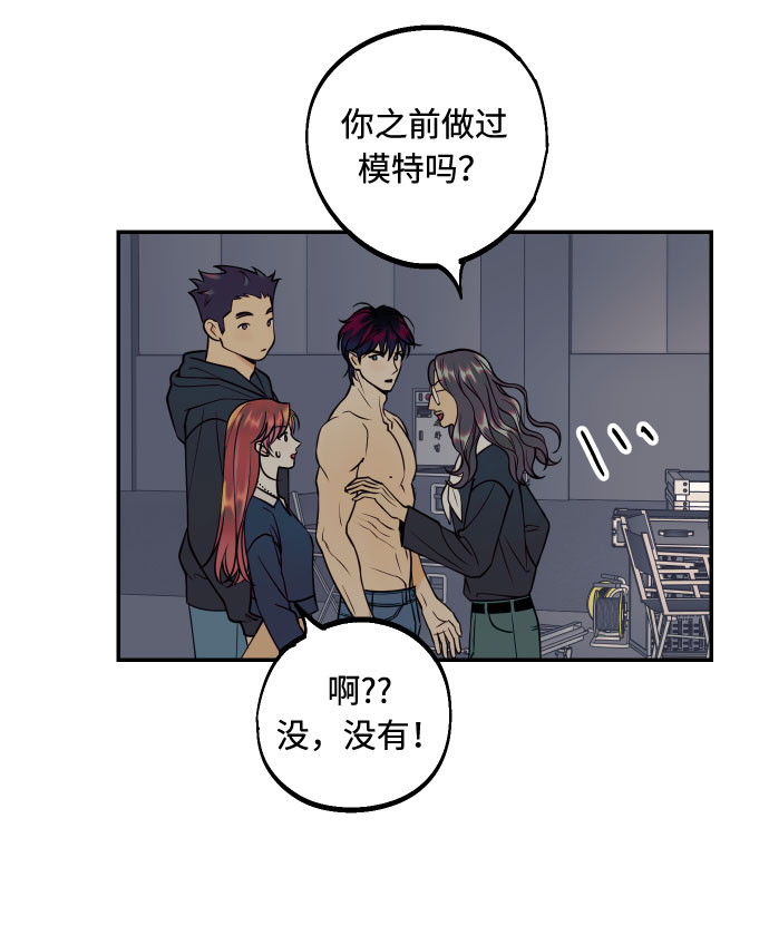 [第34话] 梦幻的情侣拍摄40