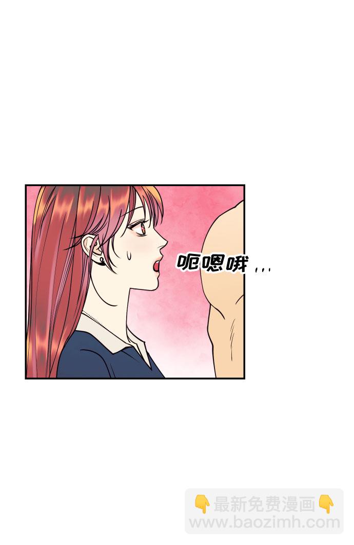 [第34话] 梦幻的情侣拍摄43