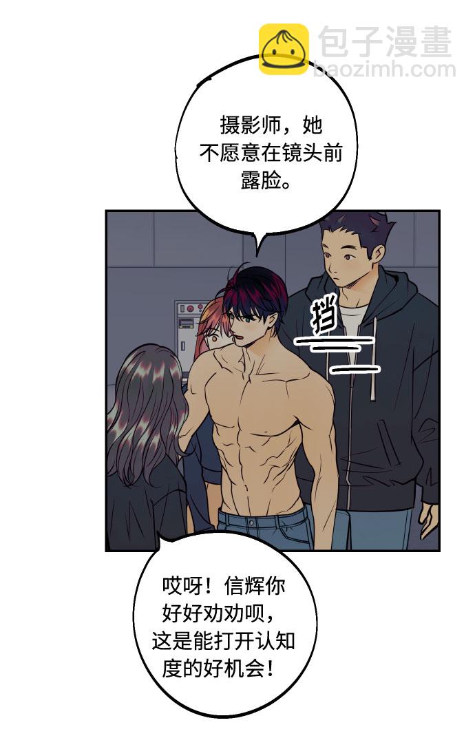 [第34话] 梦幻的情侣拍摄44