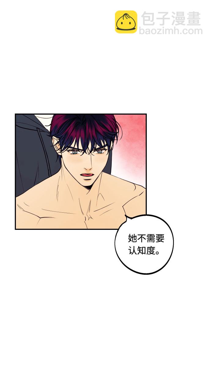 [第34话] 梦幻的情侣拍摄45