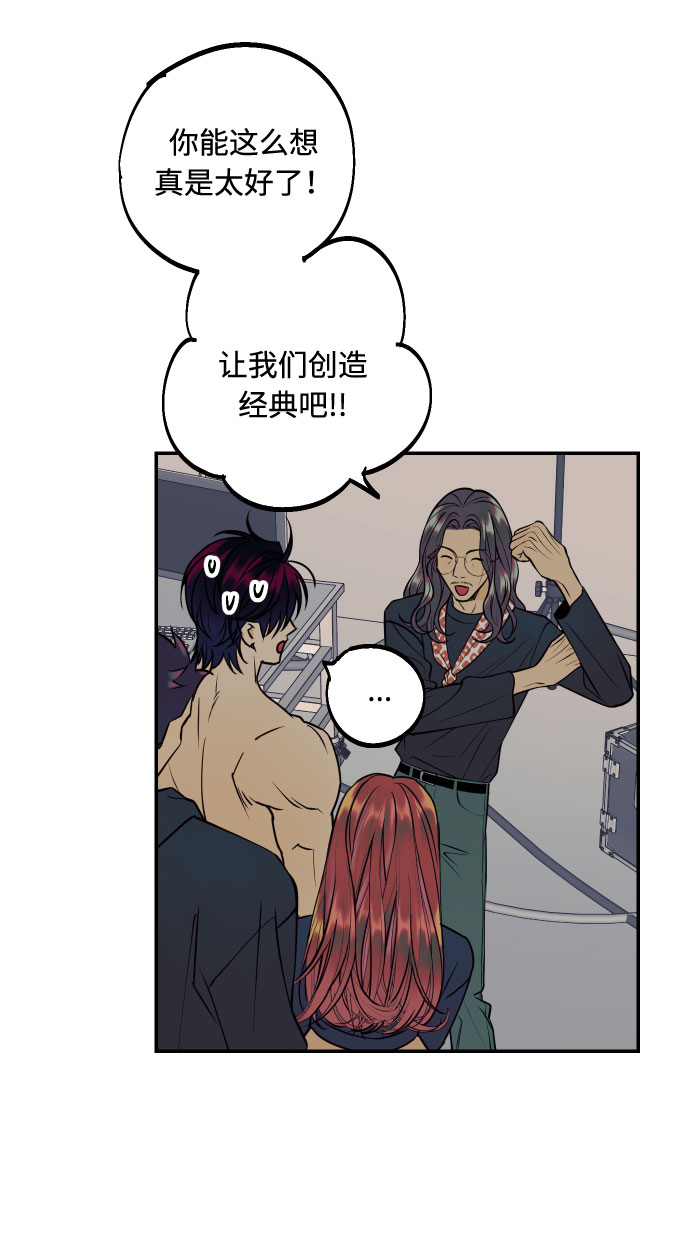 [第34话] 梦幻的情侣拍摄49
