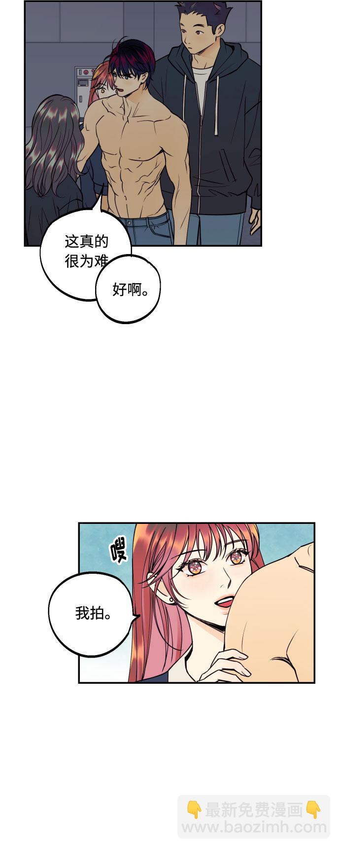 [第34话] 梦幻的情侣拍摄51