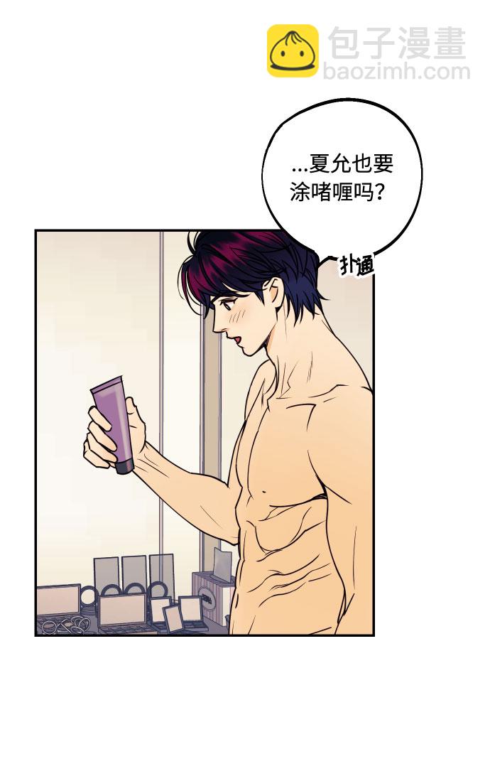 [第34话] 梦幻的情侣拍摄55