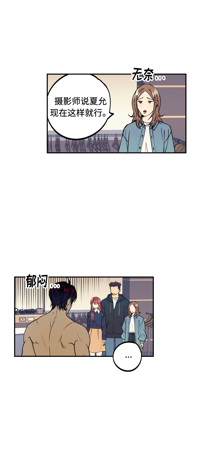 [第34话] 梦幻的情侣拍摄56