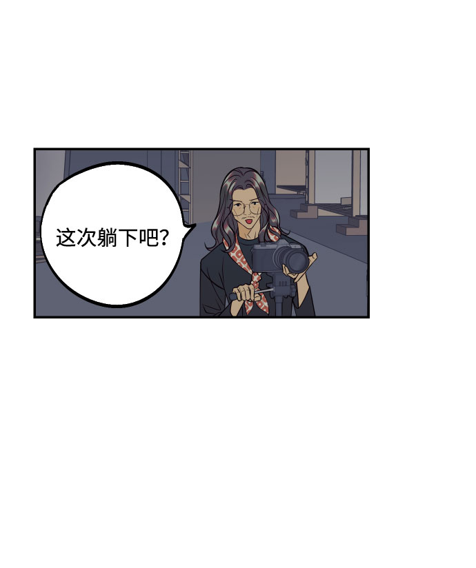 [第34话] 梦幻的情侣拍摄63