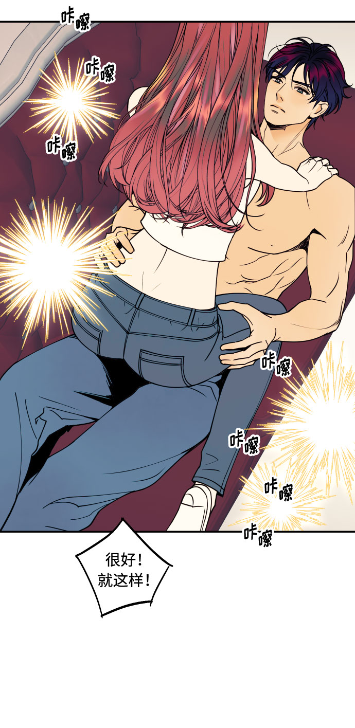 [第34话] 梦幻的情侣拍摄64