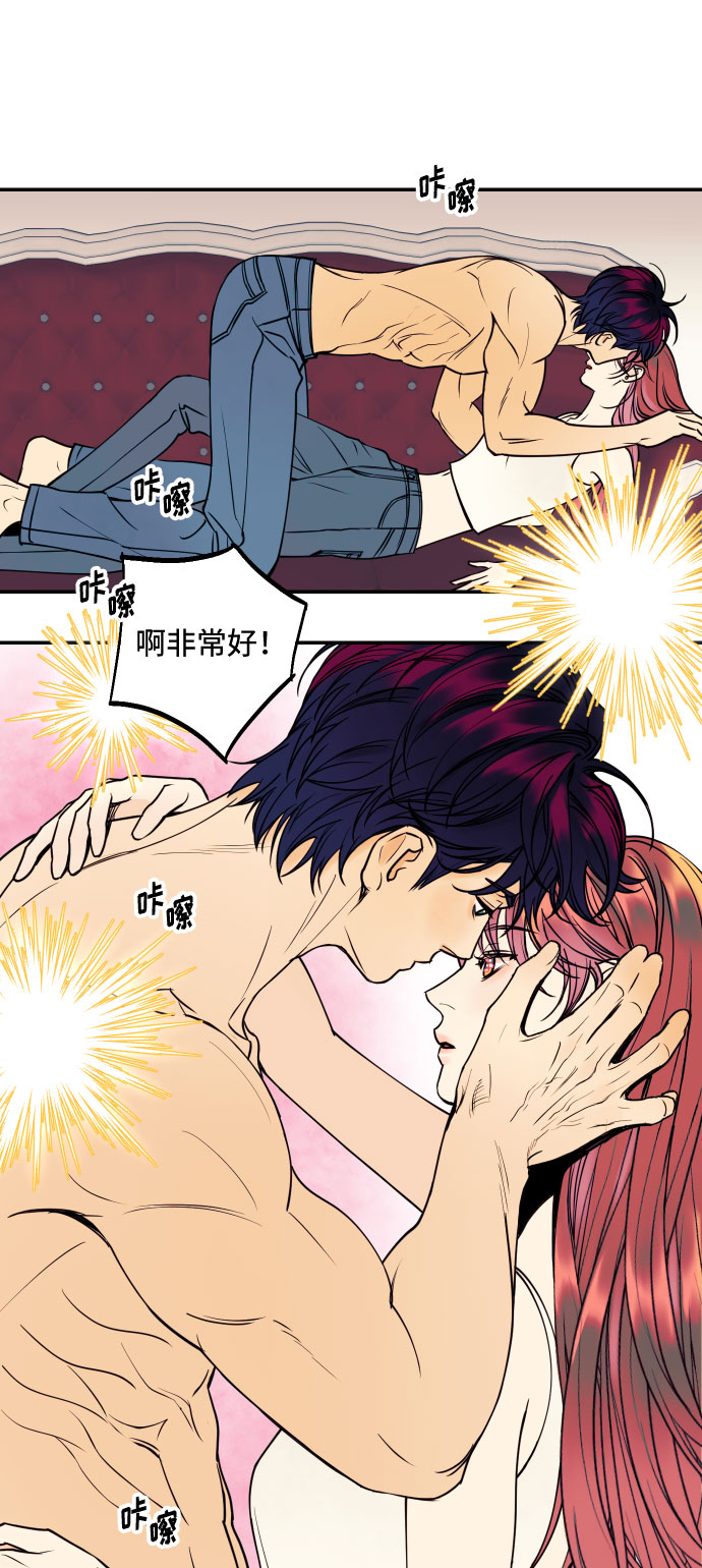 [第34话] 梦幻的情侣拍摄65