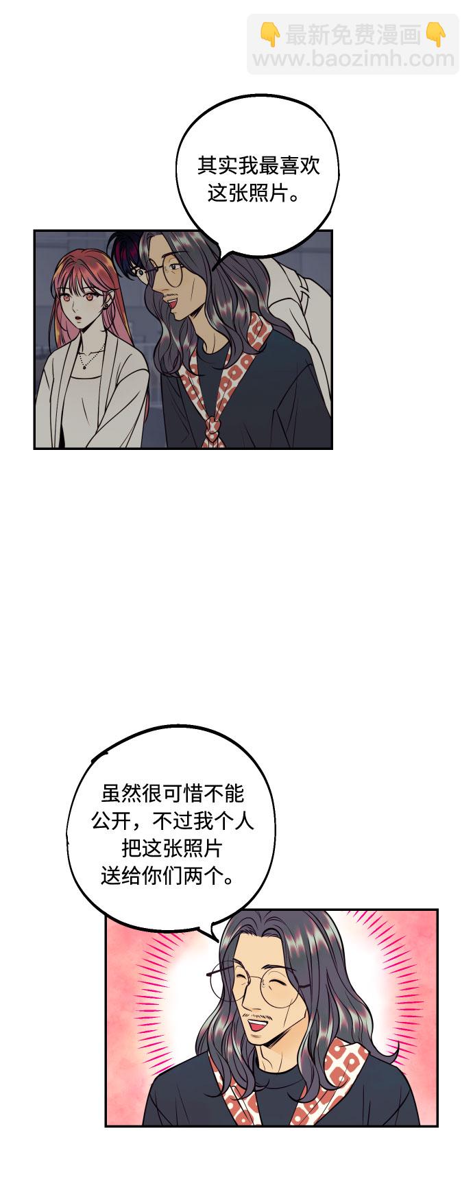 [第34话] 梦幻的情侣拍摄68