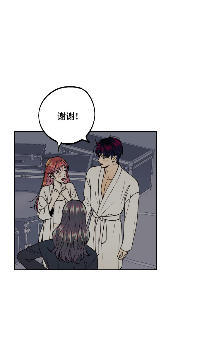 [第34话] 梦幻的情侣拍摄69