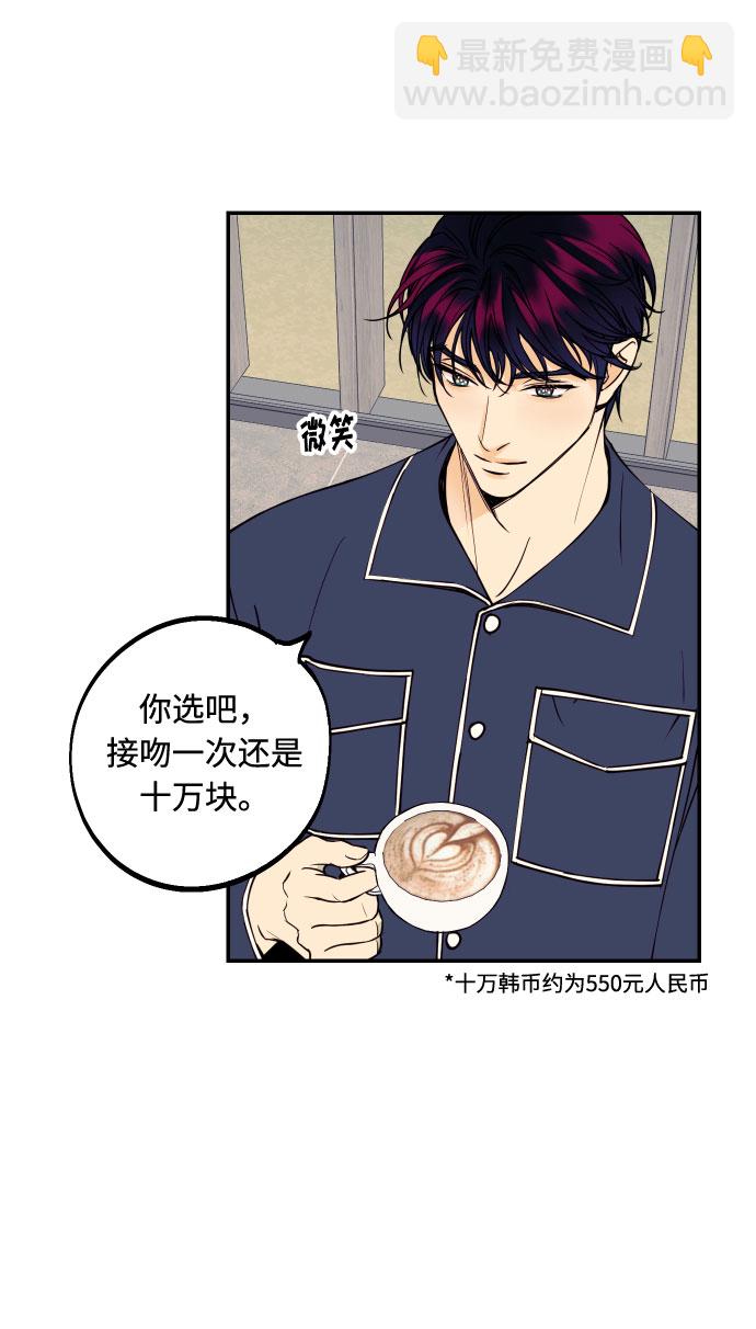 [第34话] 梦幻的情侣拍摄7
