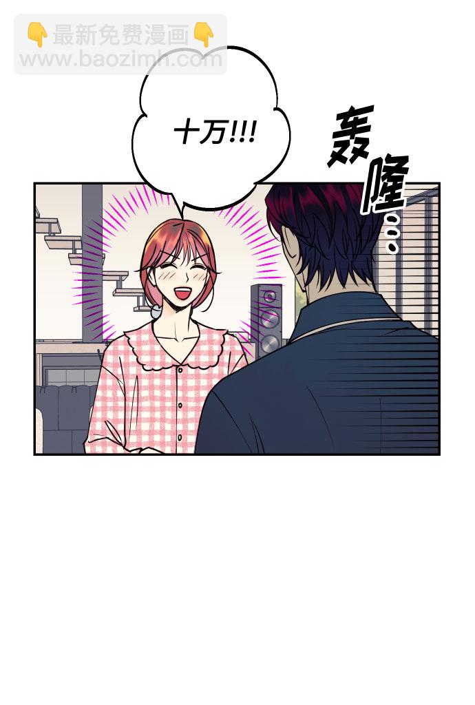 [第34话] 梦幻的情侣拍摄8