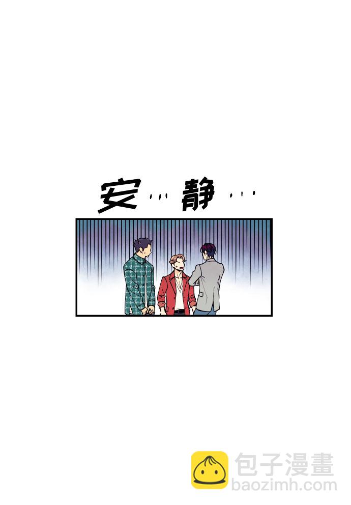 [第35话] 拒绝的代价18