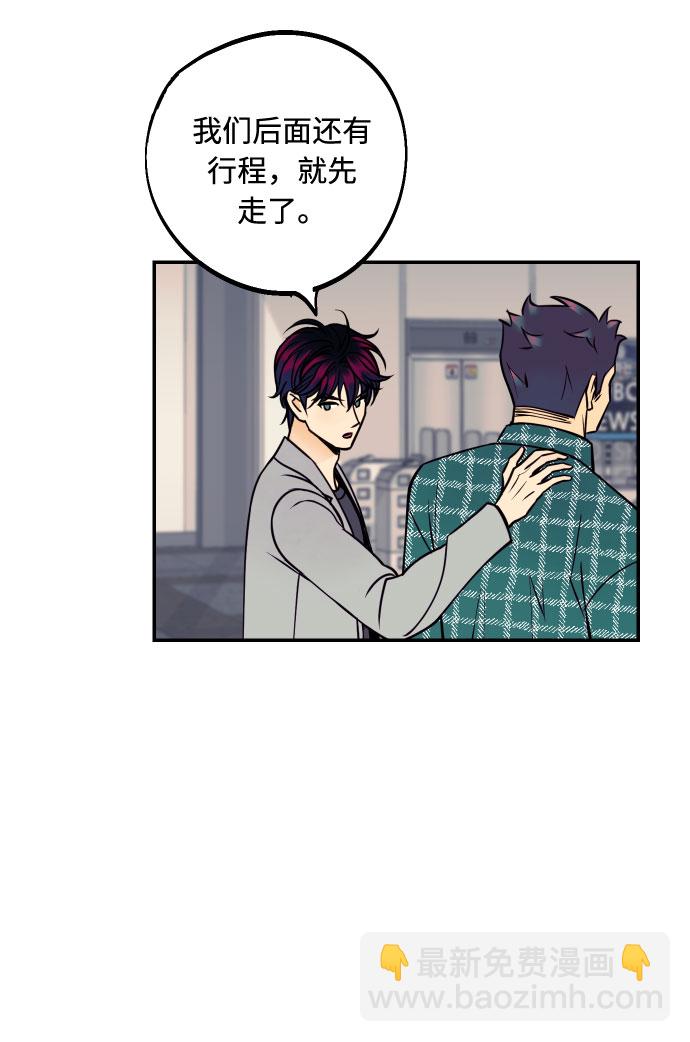 [第35话] 拒绝的代价19