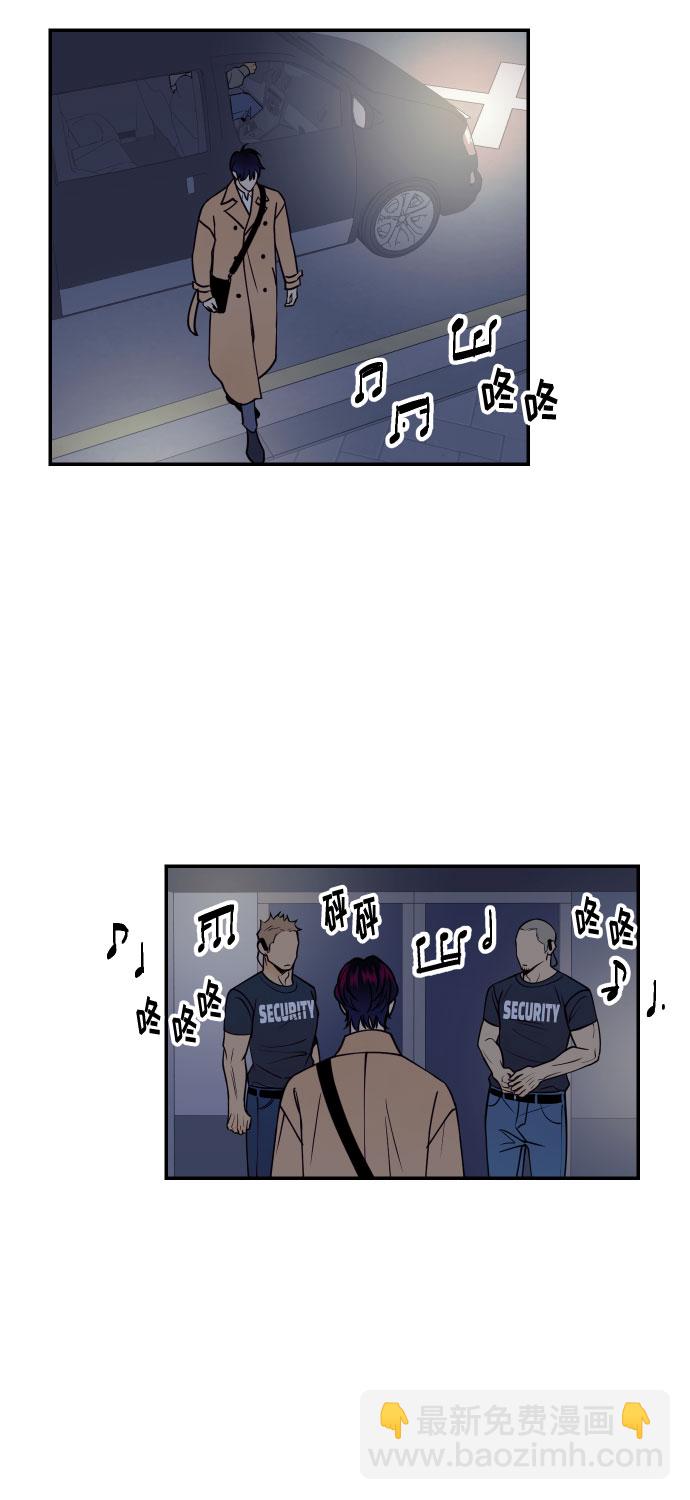 [第35话] 拒绝的代价25