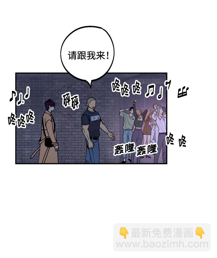 [第35话] 拒绝的代价26