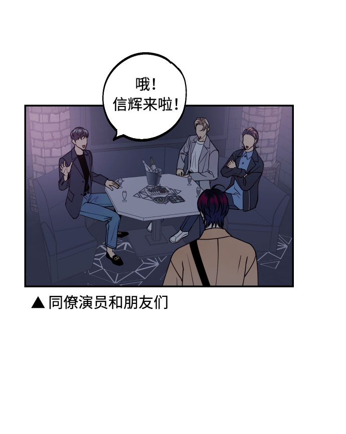 [第35话] 拒绝的代价28