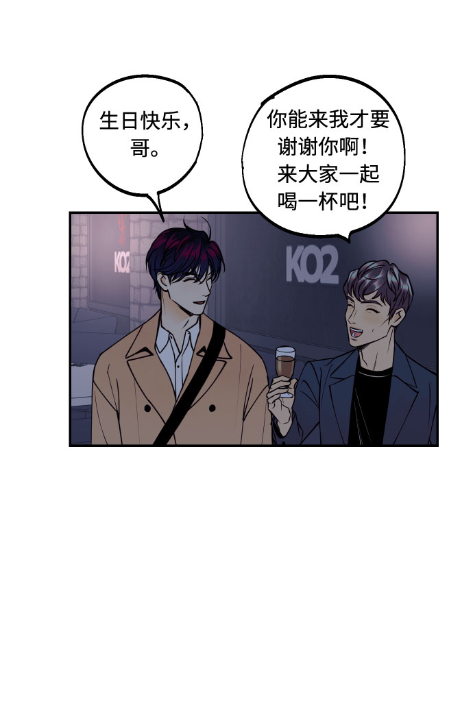 [第35话] 拒绝的代价29