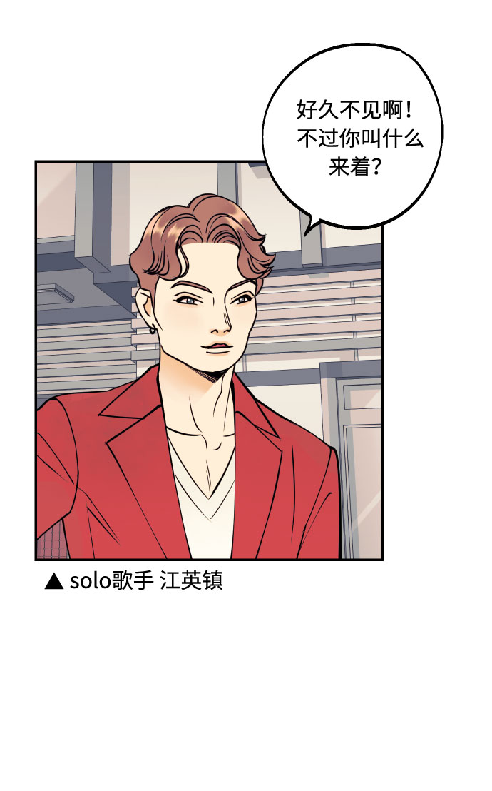 [第35话] 拒绝的代价3