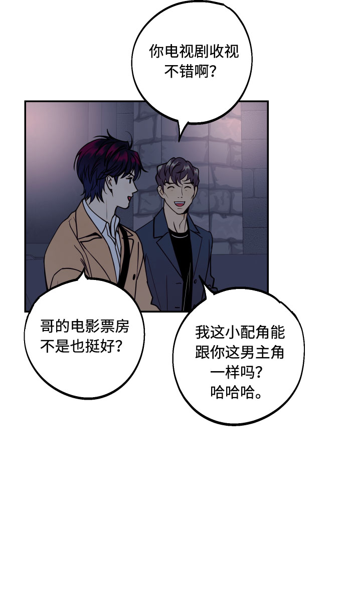 [第35话] 拒绝的代价30
