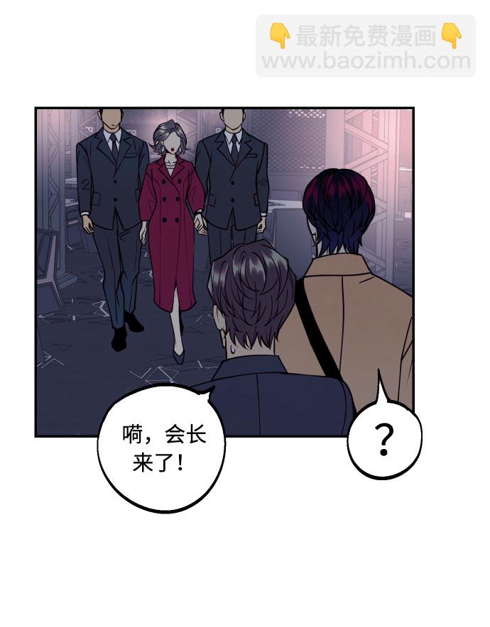 [第35话] 拒绝的代价33