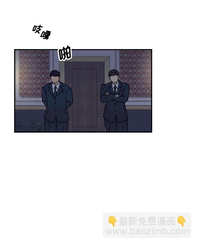 [第35话] 拒绝的代价37