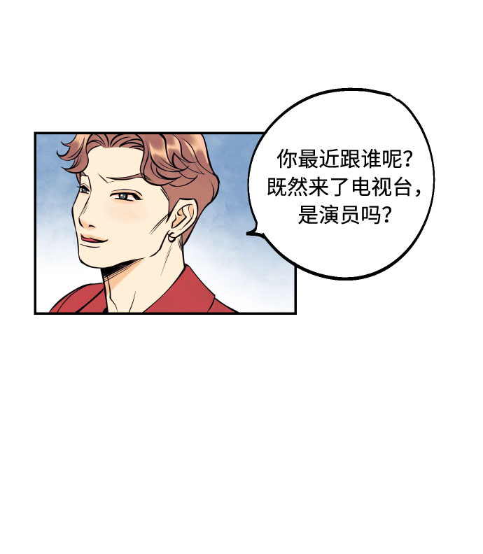 [第35话] 拒绝的代价6