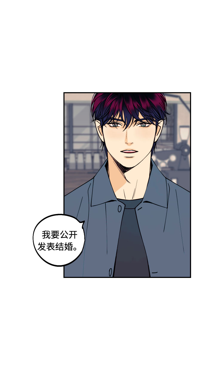 [第35话] 拒绝的代价71
